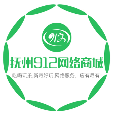 撫州912網(wǎng)絡(luò)商城 引領(lǐng)數(shù)字化消費(fèi)新潮流，打造專業(yè)網(wǎng)絡(luò)技術(shù)服務(wù)平臺(tái)