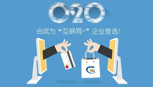 傳統(tǒng)直銷與互聯(lián)網(wǎng)O2O直銷 差異與優(yōu)勢對(duì)比